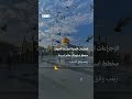 الداخلية تكشف تفاصيل جديدة حول تفجير كنيسة مار إلياس