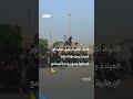 الداخلية تكشف تفاصيل جديدة حول تفجير كنيسة مار إلياس