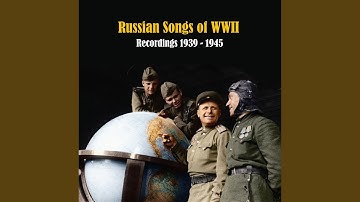 Thumbnail of Синий платочек (Blue Kerchief) (1942)