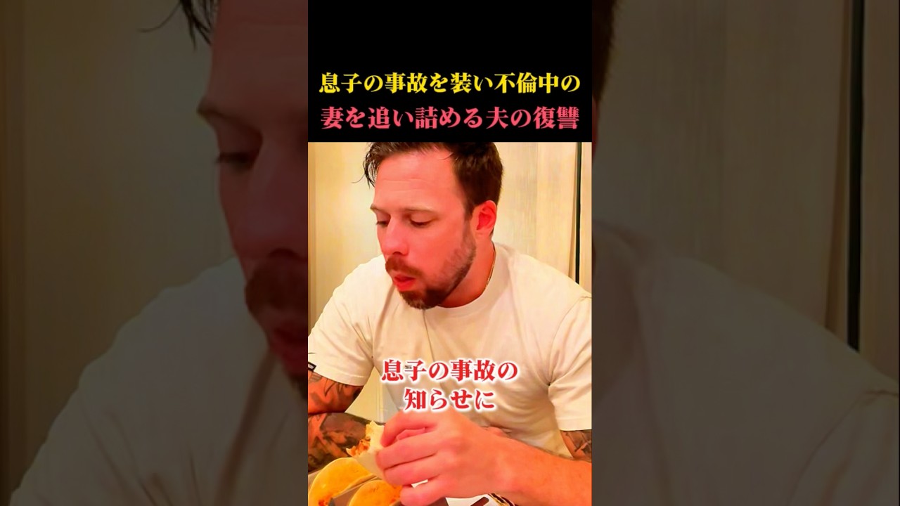 大吉 不倫