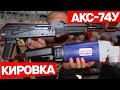 БОЛГАРКА ЛЕПСЕ УНИКАЛЬНА КАК АВТОМАТ КАЛАШНИКОВА