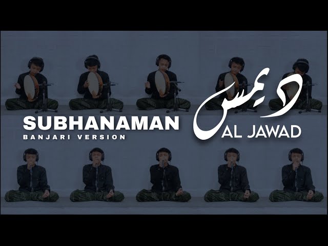 SUBHANAMAN | Versi Al Banjari Dimas Al Jawad class=