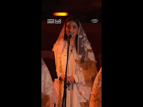 ليلة لو باقي ليلة 🎼  روائع الأوركسترا السعودية في روما @MOC_Music