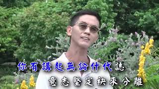 美麗之星˙賴進財˙為情放袂落˙金曲˙20181015