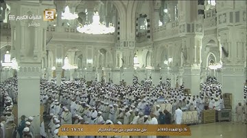 تلاوة لسورة الإنفطار للشيخ عبدالله الجهني مغرب الجمعة 16 ذو القعدة 1440 هـ