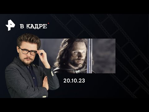 Вигго Мортенсен -- 65: Дорога, Властелин колец, Порок на экспорт, Оправданная жестокость