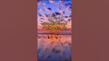 سوره بقره  آیات ۳۸_۳۹