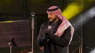 عبدالعزيز المعنى - مشتاق حفل الكويت 2026