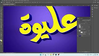 كتابة النصوص 3D | شرح برنامج Xara screenshot 5