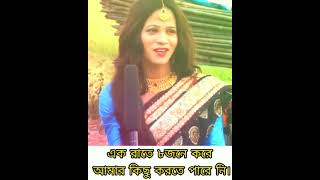 একজন পতিতার গল্প- এক রাতে ৮ জন মিলে করে-