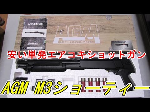 M3ショーティー 21qOIu8VVEL.jpg_BO30,255,255,