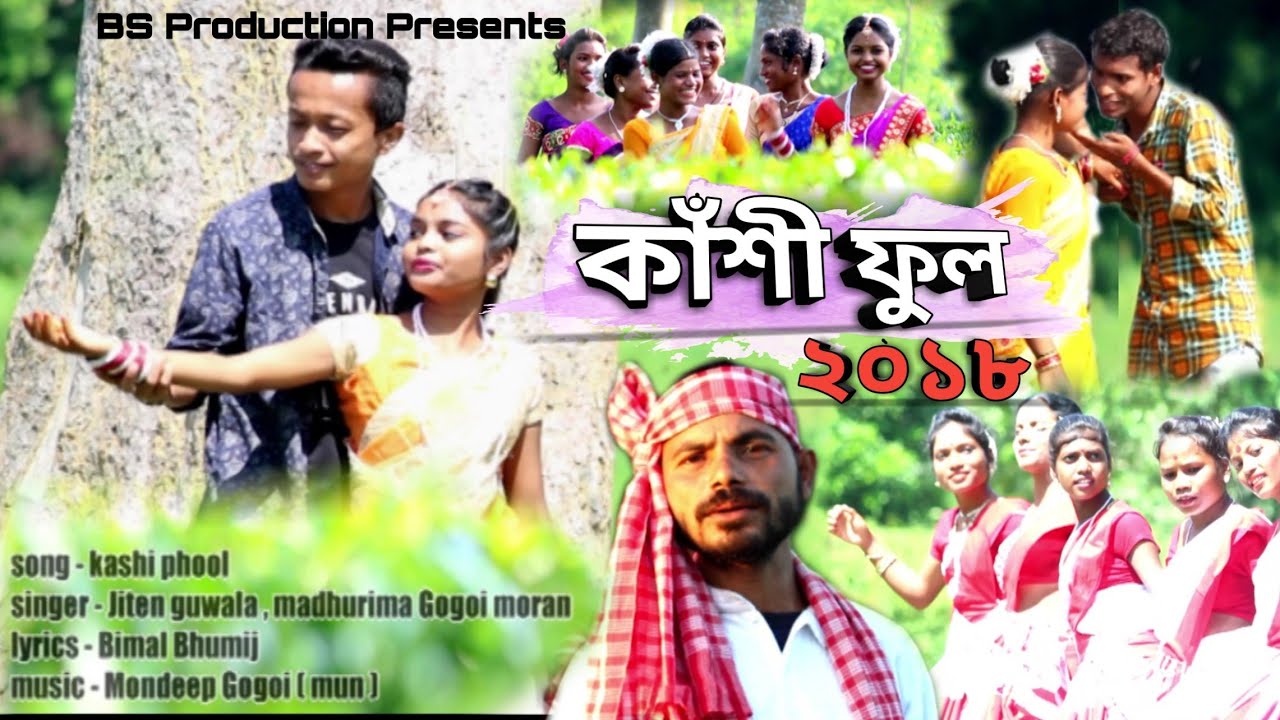 Kashi Phool-Latest New Jhumoir Video Song 2018 || New jhumoir song