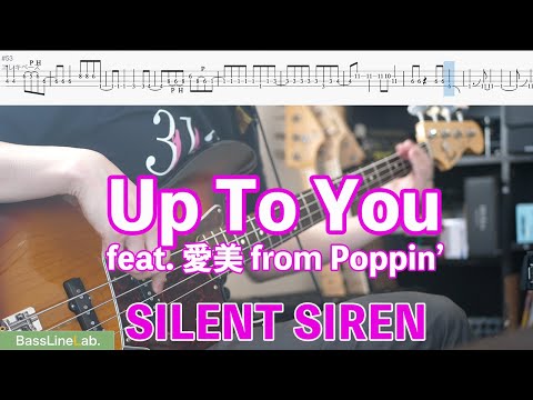 Up To You (feat.愛美 From Poppin' Party / ベースTAB譜) - SILENT SIREN