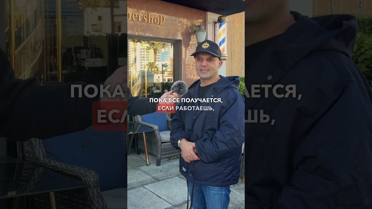 Из узбекистана 40 лет в США: был бойцом тайского бокса и стал парикмахером в США 