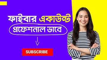 how to create fiverr account bangla tutorial - how to make money on #fiverr 2022 | #fiverrtutorial