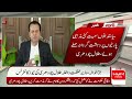 Imran Khan Proposed Opening a TTP Office in Pakistan! | Talal Chaudhry’s Emergency Press Conference