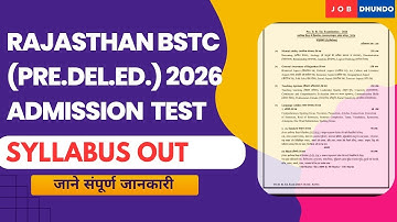राजस्थान प्रीडीलएड बीएसटीसी परीक्षा-2026 सिलेबस जारी | PRE DEL ED RAJASTHAN SYLLABUS OUT | #vmoubstc
