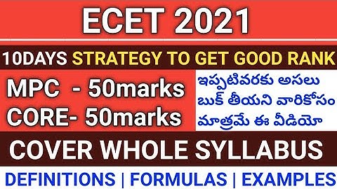 ECET 2021 PREPARATION| 10DAYS STRATEGY | TS ECET 2021 | AP ECET 2021 |