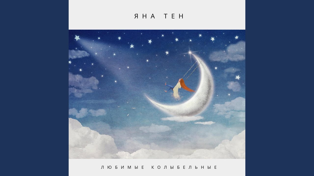 Ай, ду-ду, сидит ворон на дубу - YouTube