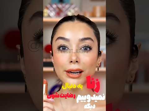 جدی   ماینلب  شلتنا  نزهه ترند تضامنا