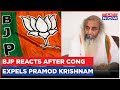 Acharya pramod krishnam expelled by congress bjp leader hits out at mallikarjun kharge  top news