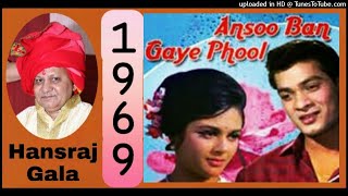 Mehrban Mehboob Dilbar,Asha Bhosale Md Laxmikant Pyarelal,Aansoo Ban Gaye Phool 1969