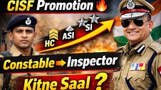 CISF Promotion Process 2026 | Constable se SI kaise bane? Full Detail 🔥 screenshot 1