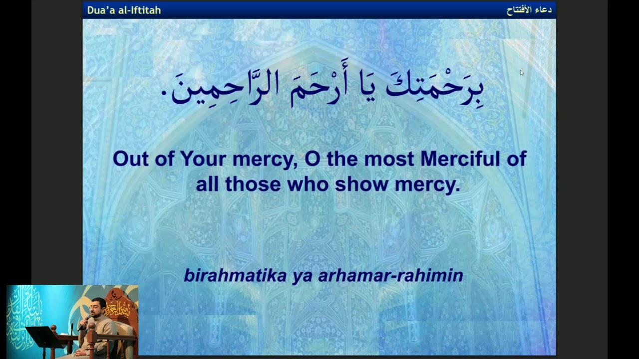 دعاء الافتتاح - الحاج أباذر الحلواجي | Dua Iftitah - Abathar Al-Halawachi