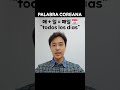 Aprendo coreano | 매일 en coreano: todos los días 🇰🇷 @puentecoreano
