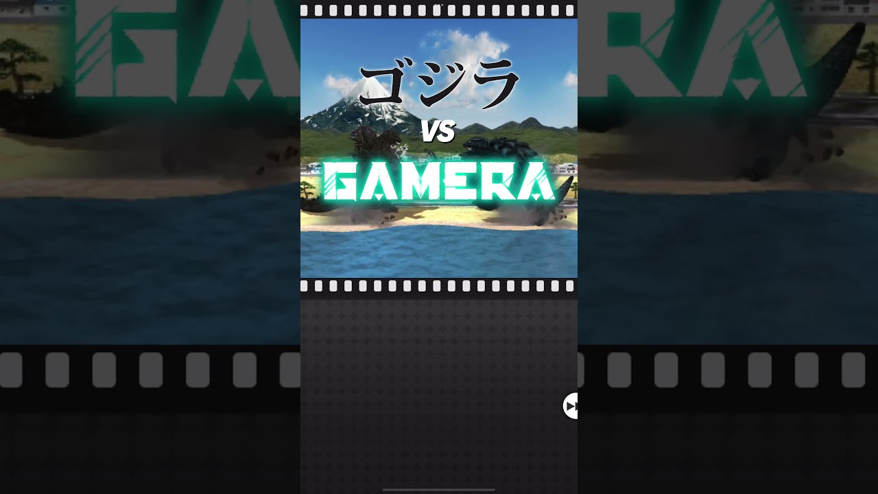 Gamera vs GODZILLA Minus One  ゴジラ (2023) IN GODZILLA BATTLE LINE ゴジラ-1.0 2023 ★4 LEADER