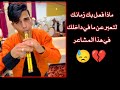 عزف يحيى الحمايدة في قمة الاحساس ولمشاعر اروع عزف يحيى الحمايدة ترند تيك توك ترند تيك توك لايك عزف يحيى الحمايدة في قمة الاحساس ولمشاعر اروع عزف يحيى الحمايدة ترند تيك توك ترند تيك توك لايك