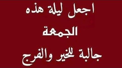 قران الجمعة ❤️‍🩹 تلاوة تريح القلب #elsanhoury 