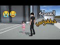فلم ساكورا سكول العصابه خطفوني Sakuraschoolsimulator
