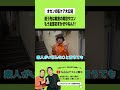 オカンのサロンに密着【おにぎりとオカン切り抜き】