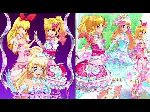 く*み様 アイカツスターズ 白鳥ひめ スワンレイクブルーコーデ アイカツカード アイカツスターズ 白鳥ひめ スワンレイクブルーコーデ アイカツ