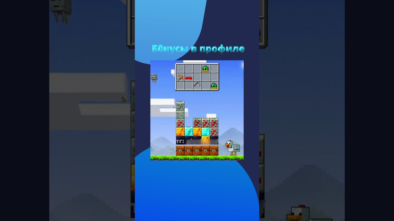 Максимальный Mine Drop получился жёстким №6