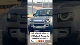 Richest Indian Mukesh Ambani’s Landrover Defender Entry #Shorts#India#car#vip