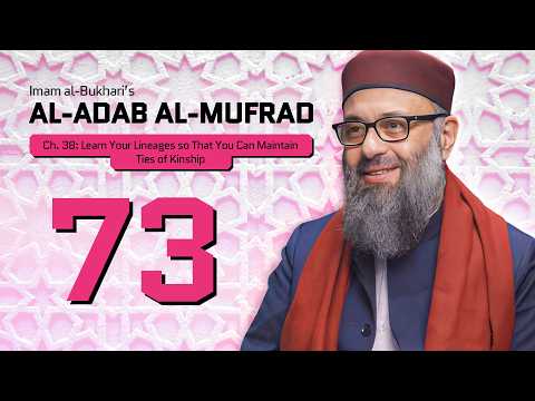 73: Family Ties Will Testify for You or Against You | Bukhari's al-Adab al-Mufrad | Dr. Hatem al-Haj
