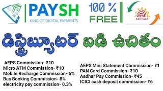 PAYSH distributor ID free ll PAYSH AEPS ll CSP POINT ll BANK CSP