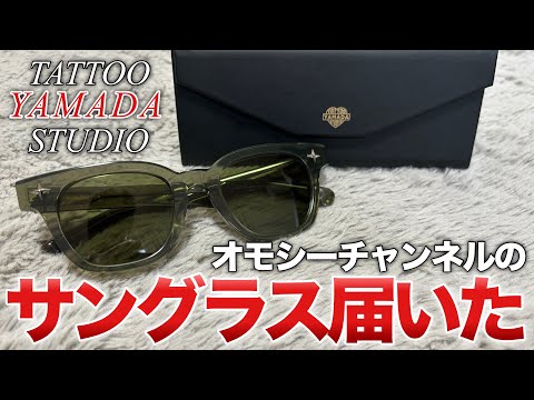 caleetatoo studio yamada サングラス Green - サングラス/メガネ