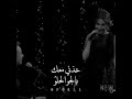 خذني معك بالجو الحلو جمالك جمال مش عادي