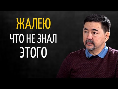 Навыки Которые Помогли Мне Стать Бизнесменом | Маргулан Сейсембаев