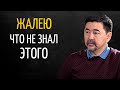 Навыки Которые Помогли Мне Стать Бизнесменом | Маргулан Сейсембаев