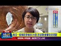 南投補助款被砍