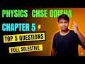 TOP 5 QUESTIONS PHYSICS CHAPTER 5 CLASS 12TH CHSE ODISHA 
