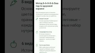 обратной связи и новым интересным проектам#вебдизайн #дизайнсайта#нутрициология#здоровоепитание#uxui
