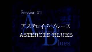 Beanus Module: Asteroid Blues Watchalong
