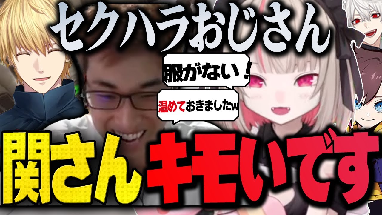 スト鯖4日目りりむと関さん面白絡みまとめ【にじさんじ切り抜き/魔界ノりりむ/スト鯖ARK】