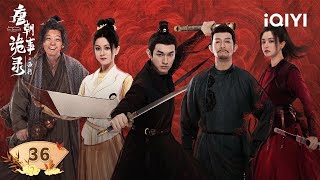 【Multi | FULL】EP36 Su Wuming and his party arrived in Dunhuang | 唐朝诡事录之西行 | iQIYI