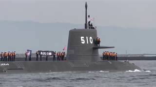 M190318D 海上自衛隊 潜水艦『しょうりゅう』 出航 - YouTube
